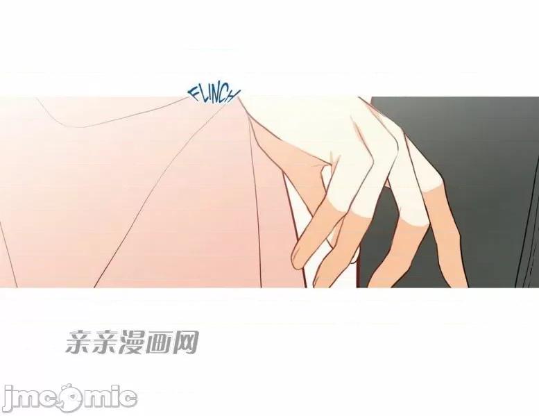 春鸟 春鸟-第44话 第45页