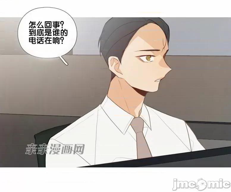 春鸟 春鸟-第45话 第8页