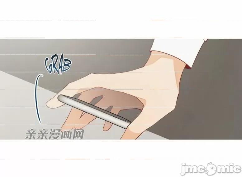 春鸟 春鸟-第45话 第12页