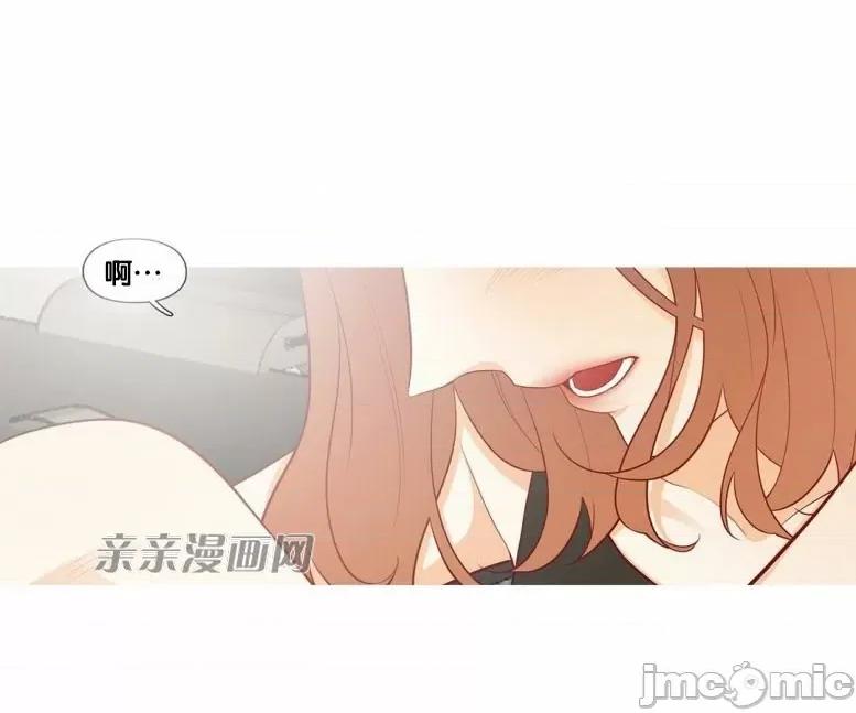 春鸟 春鸟-第45话 第25页