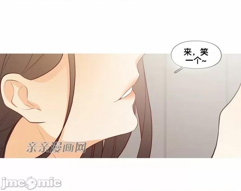 春鸟 春鸟-第45话 第26页