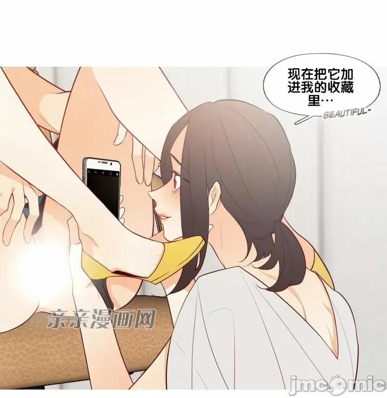 春鸟 春鸟-第45话 第29页