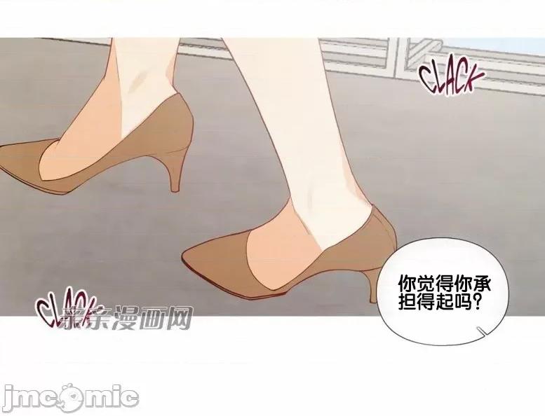 春鸟 春鸟-第45话 第45页