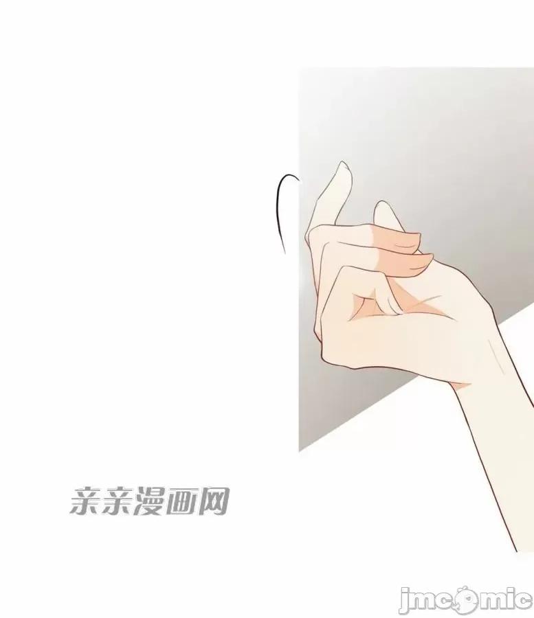 春鸟 春鸟-第45话 第48页