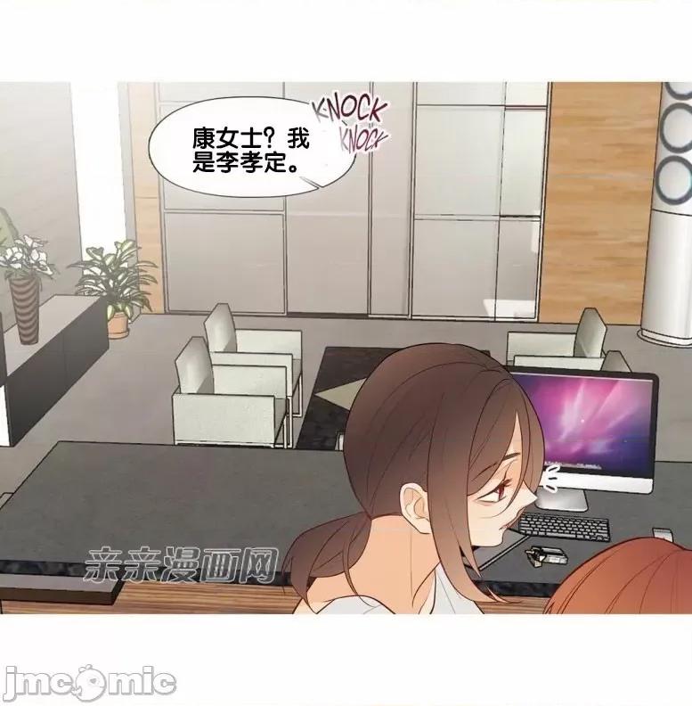 春鸟 春鸟-第45话 第49页