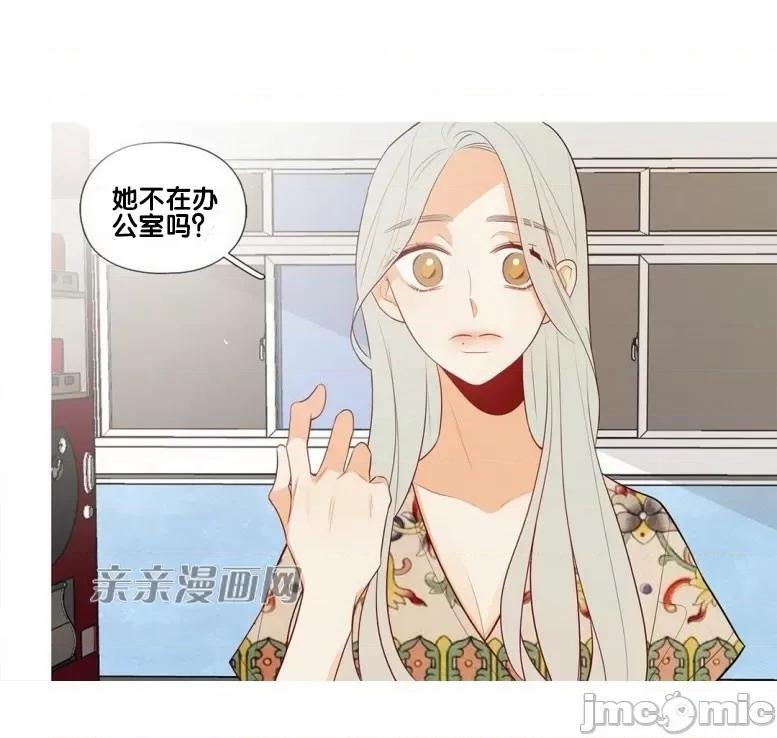 春鸟 春鸟-第45话 第54页