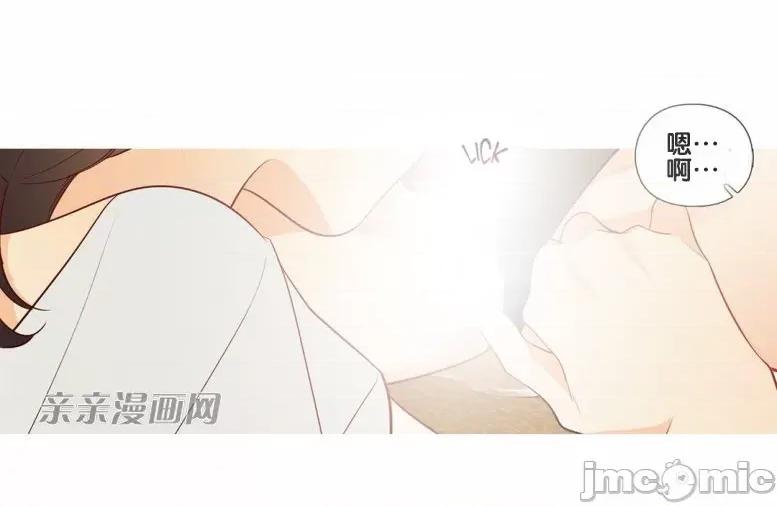 春鸟 春鸟-第46话 第23页