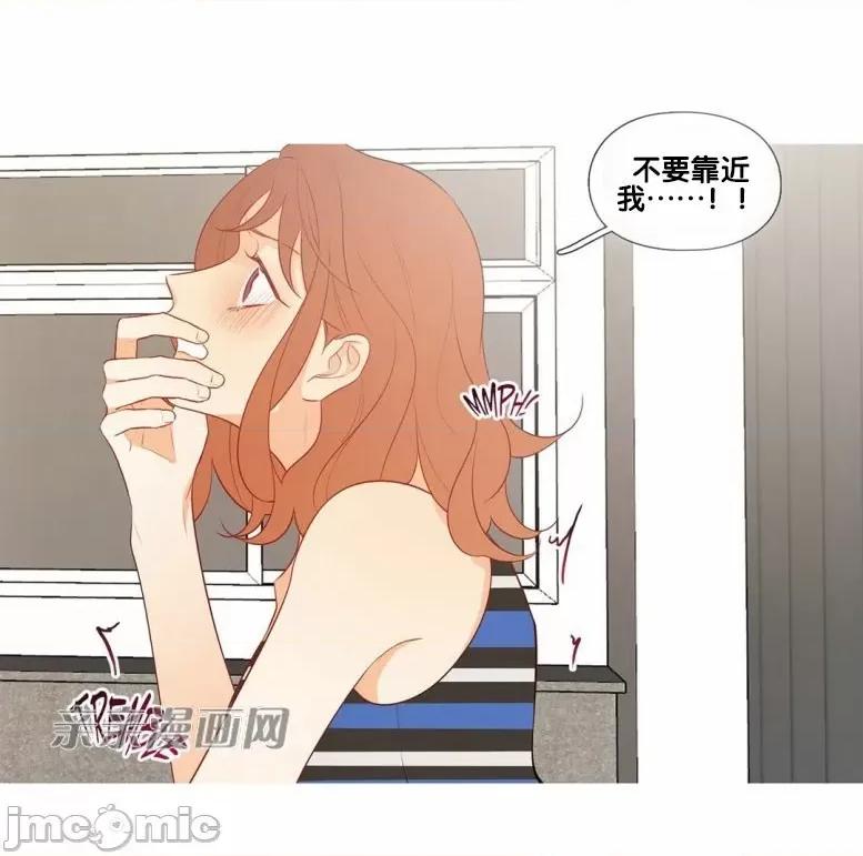 春鸟 春鸟-第46话 第29页