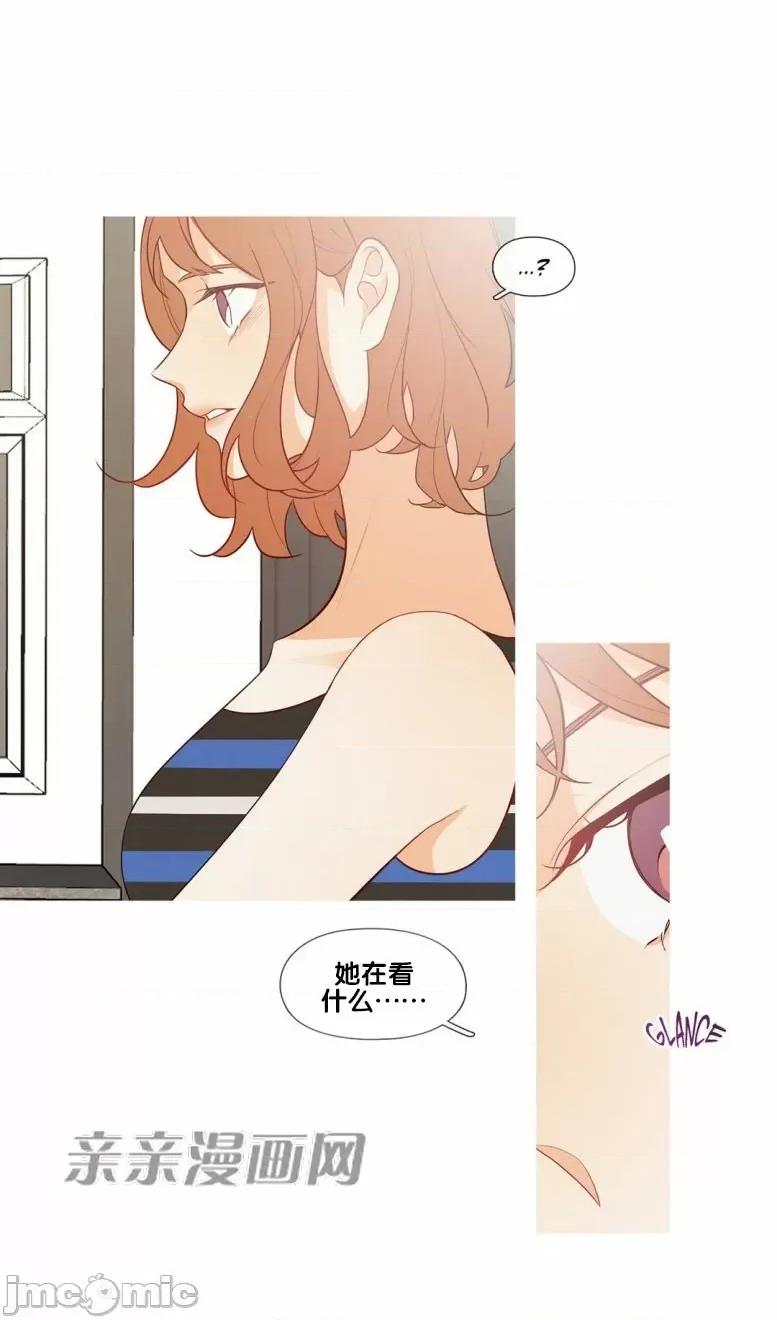 春鸟 春鸟-第46话 第37页