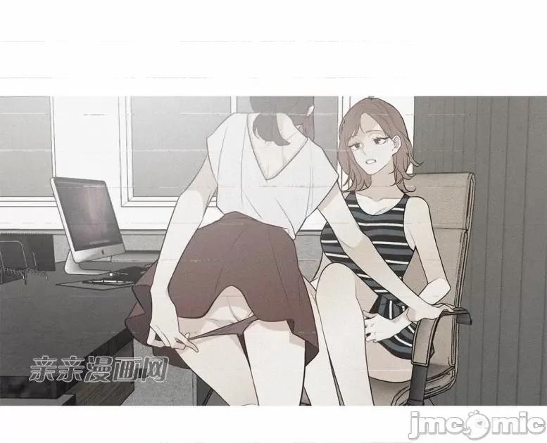 春鸟 春鸟-第46话 第41页