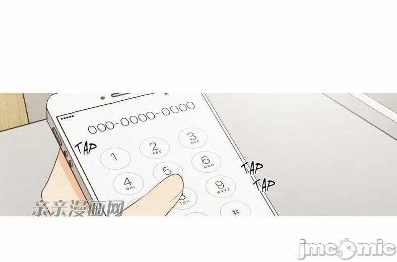 春鸟 春鸟-第47话 第1页