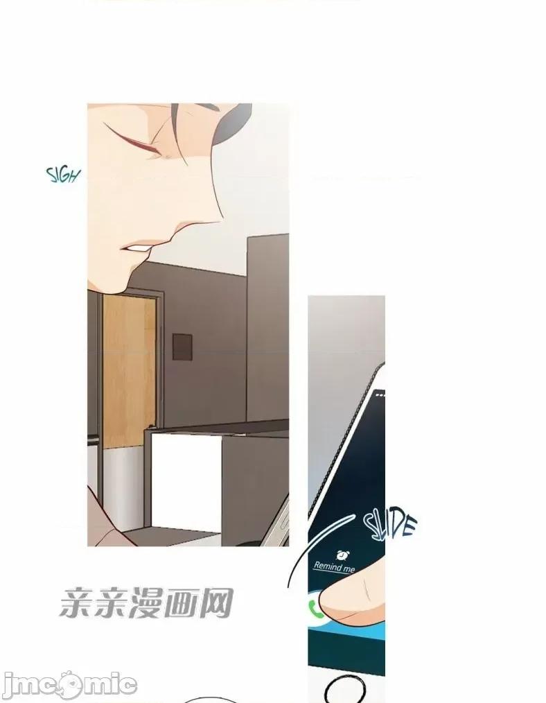 春鸟 春鸟-第47话 第5页