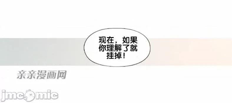 春鸟 春鸟-第47话 第9页