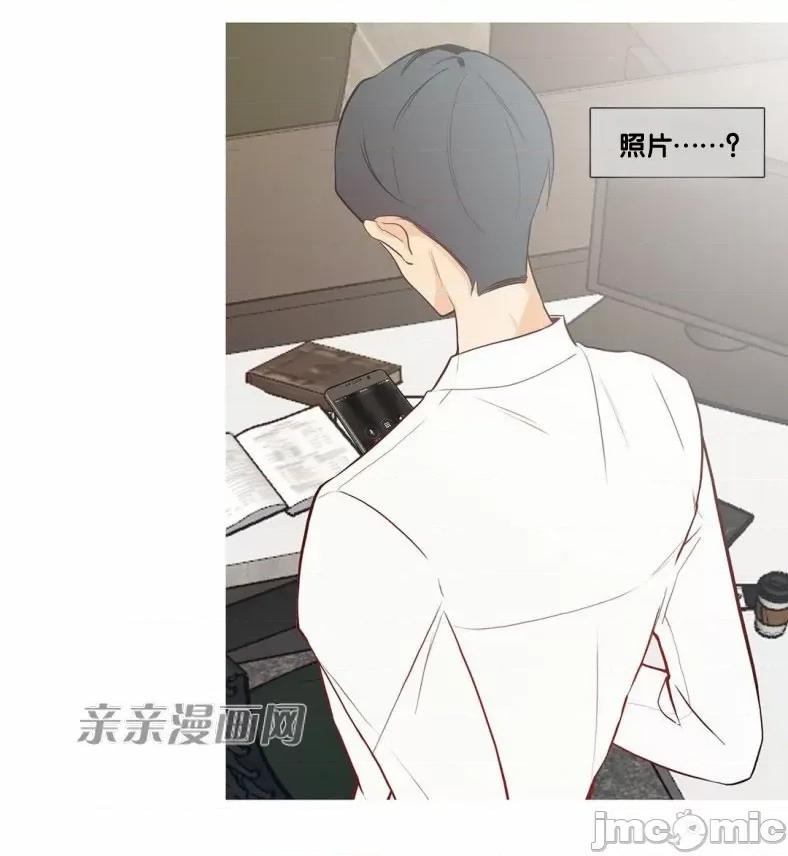 春鸟 春鸟-第47话 第11页