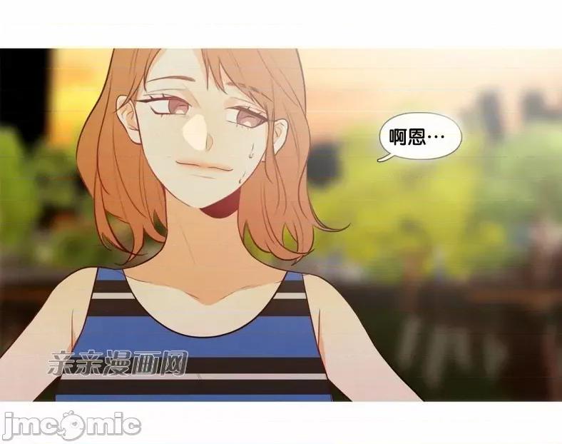 春鸟 春鸟-第47话 第18页