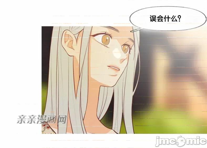 春鸟 春鸟-第47话 第24页