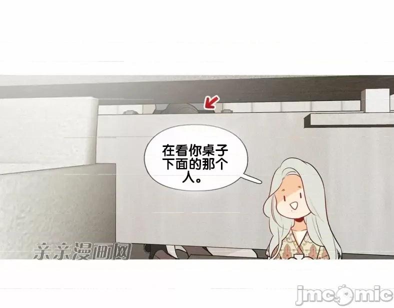 春鸟 春鸟-第47话 第28页