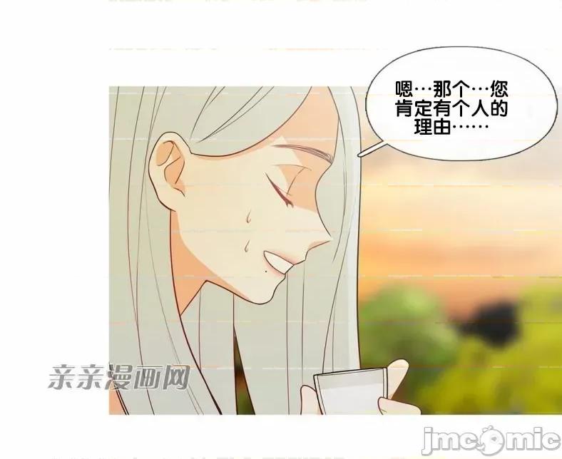 春鸟 春鸟-第47话 第31页