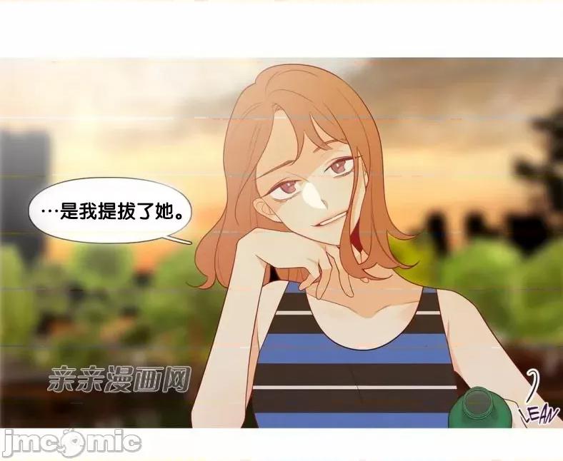 春鸟 春鸟-第47话 第46页