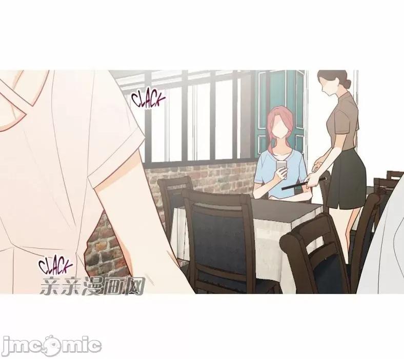 春鸟 春鸟-第48话 第4页