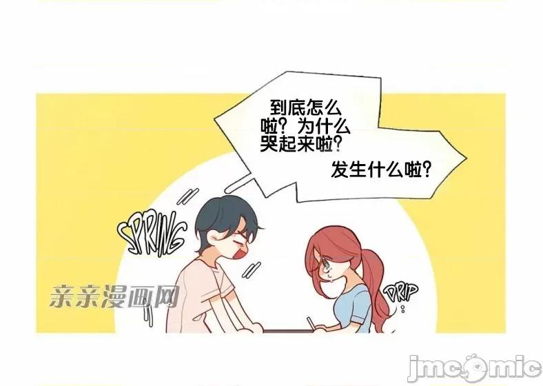 春鸟 春鸟-第48话 第12页