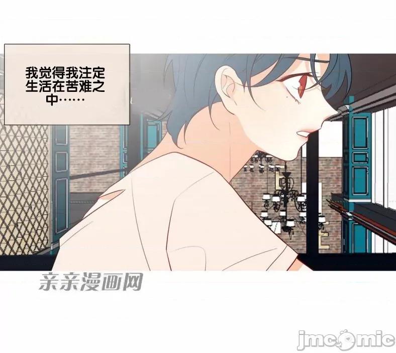 春鸟 春鸟-第48话 第14页