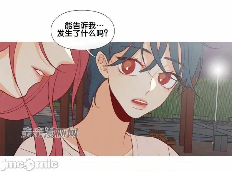 春鸟 春鸟-第48话 第18页