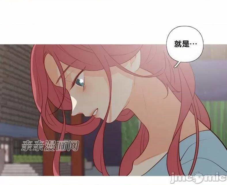 春鸟 春鸟-第48话 第19页