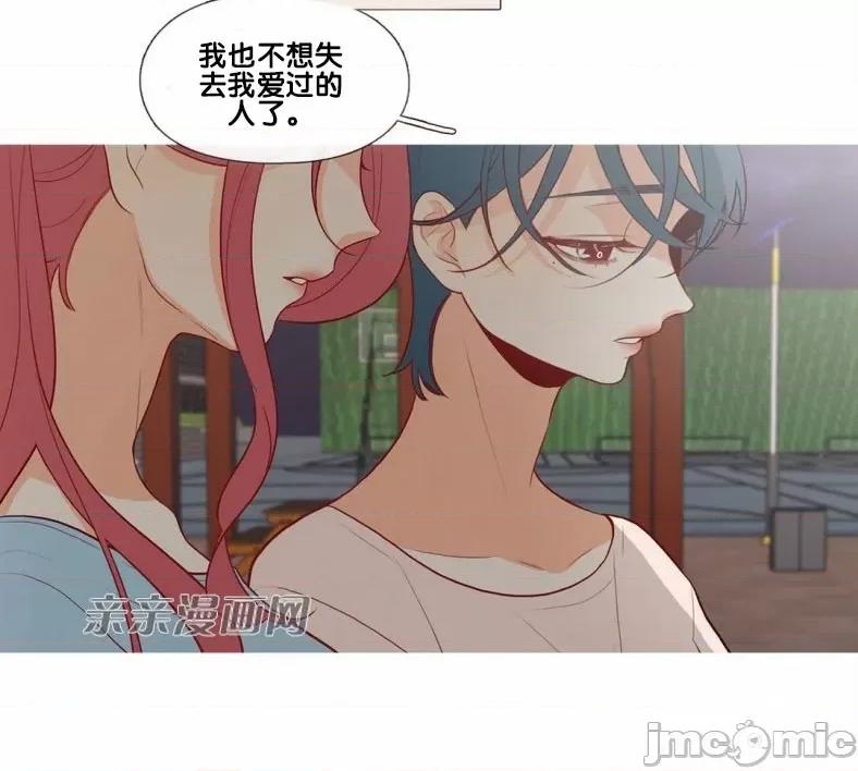 春鸟 春鸟-第48话 第22页