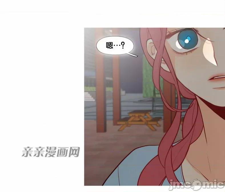 春鸟 春鸟-第48话 第23页