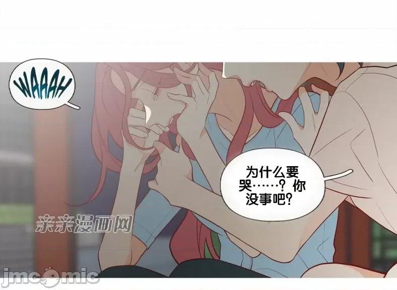 春鸟 春鸟-第48话 第33页