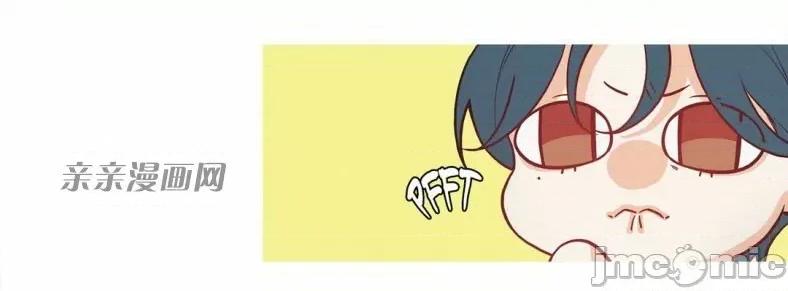 春鸟 春鸟-第48话 第36页
