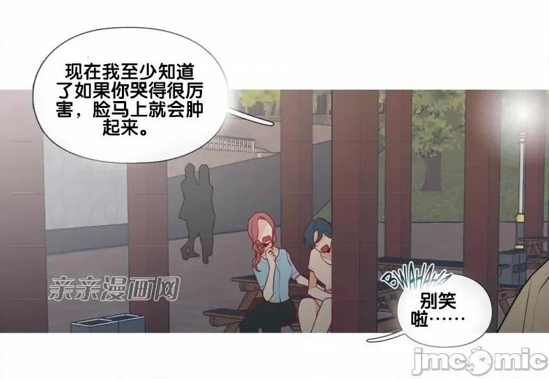 春鸟 春鸟-第48话 第37页