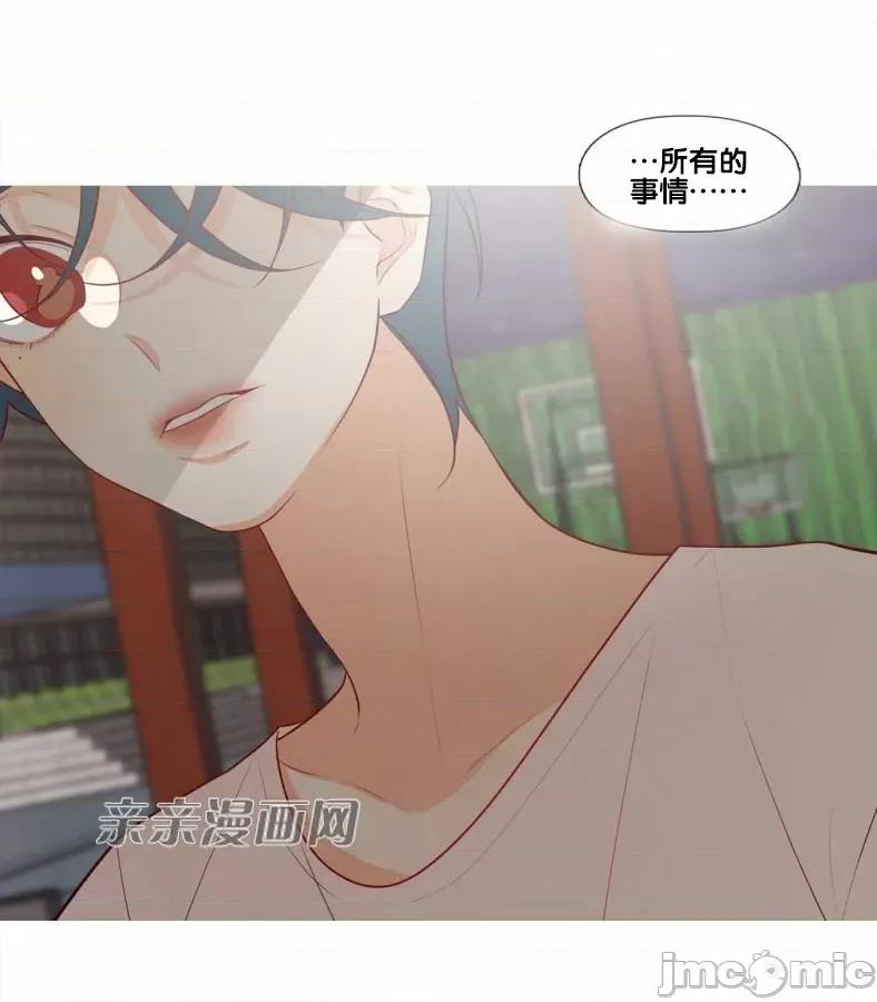 春鸟 春鸟-第48话 第42页