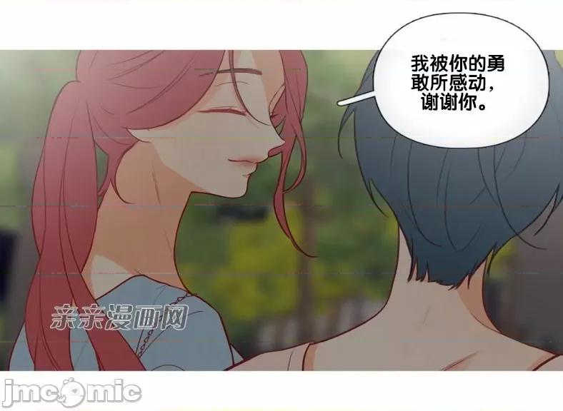 春鸟 春鸟-第48话 第50页