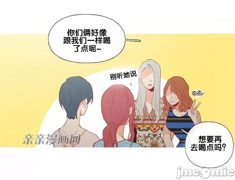 春鸟 春鸟-第49话 第5页