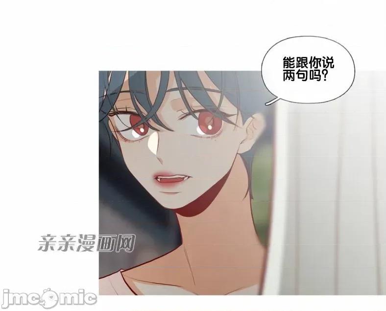 春鸟 春鸟-第49话 第8页