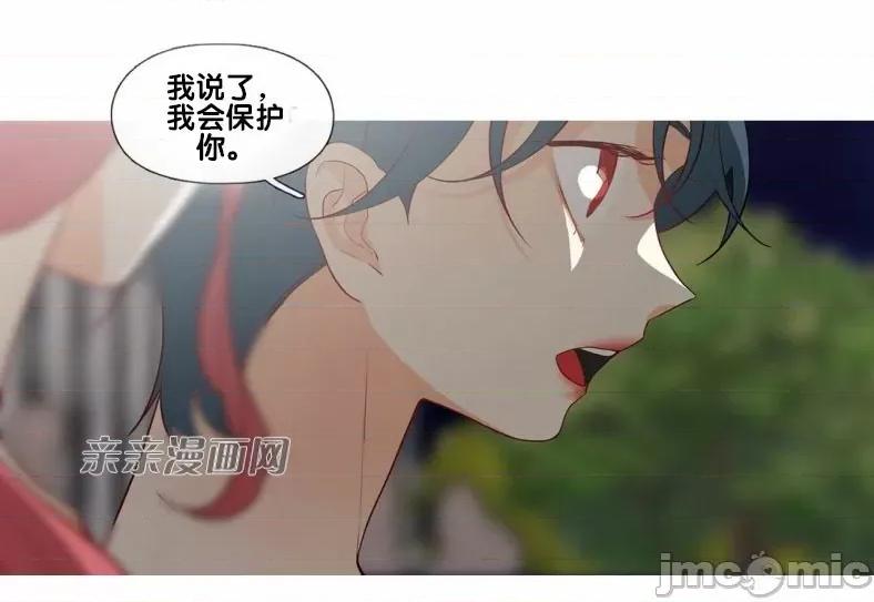 春鸟 春鸟-第49话 第11页