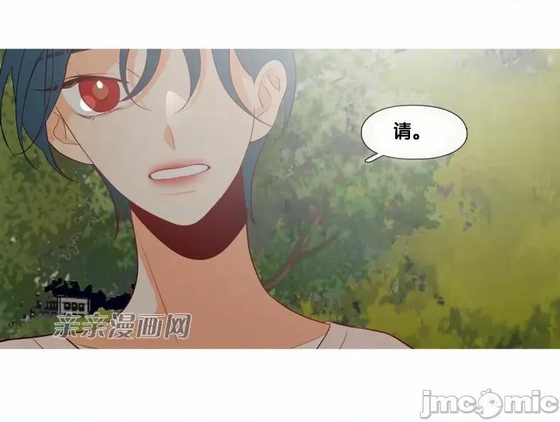 春鸟 春鸟-第49话 第14页