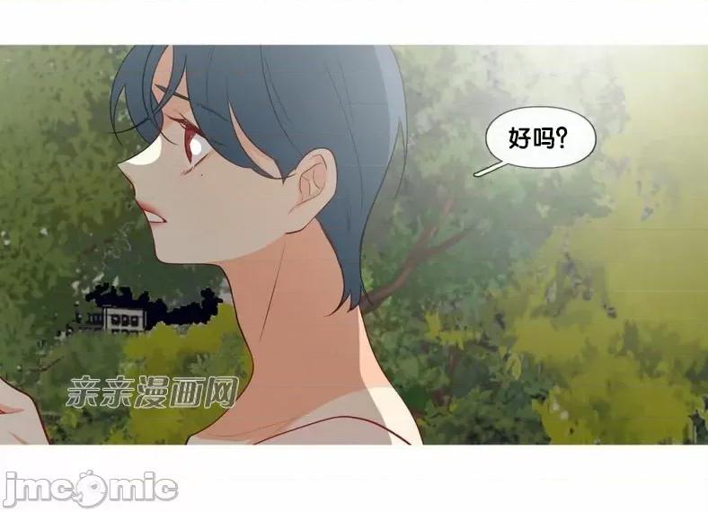 春鸟 春鸟-第49话 第19页