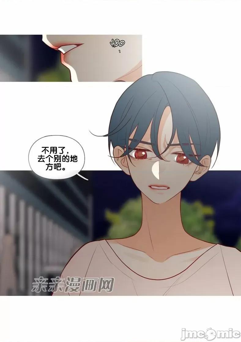 春鸟 春鸟-第49话 第27页