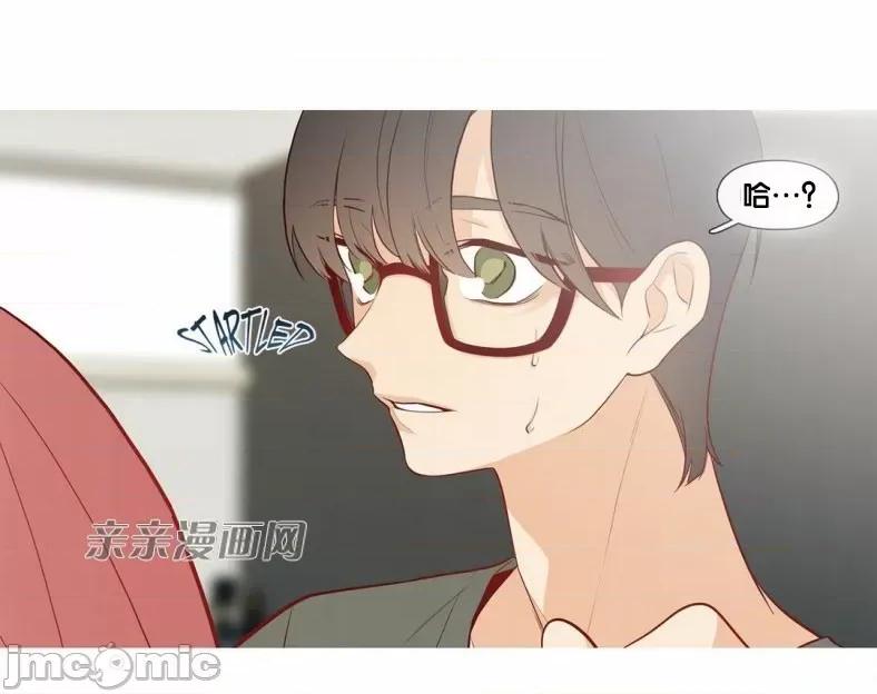 春鸟 春鸟-第49话 第45页