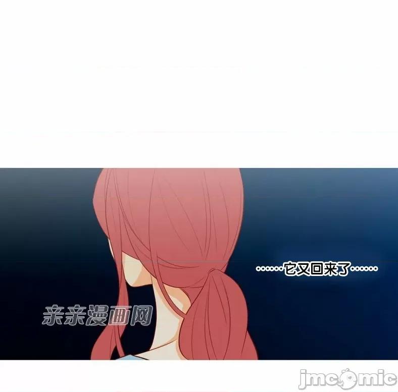 春鸟 春鸟-第49话 第51页