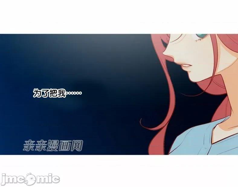 春鸟 春鸟-第49话 第52页