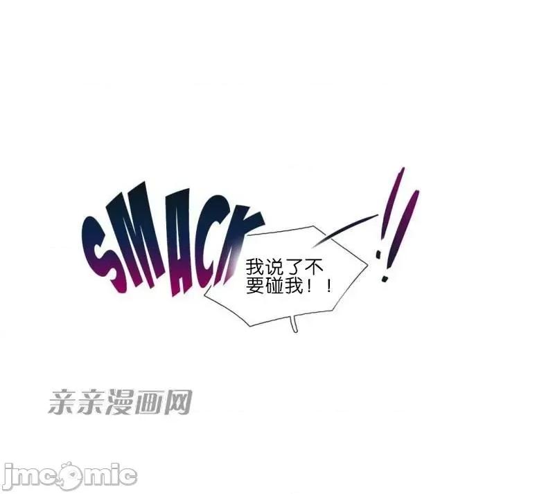 春鸟 春鸟-第50话 第1页
