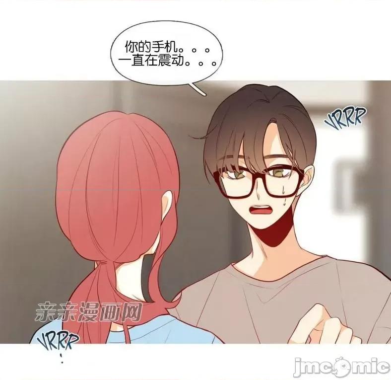 春鸟 春鸟-第50话 第10页