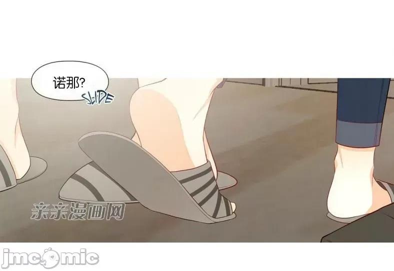 春鸟 春鸟-第50话 第13页