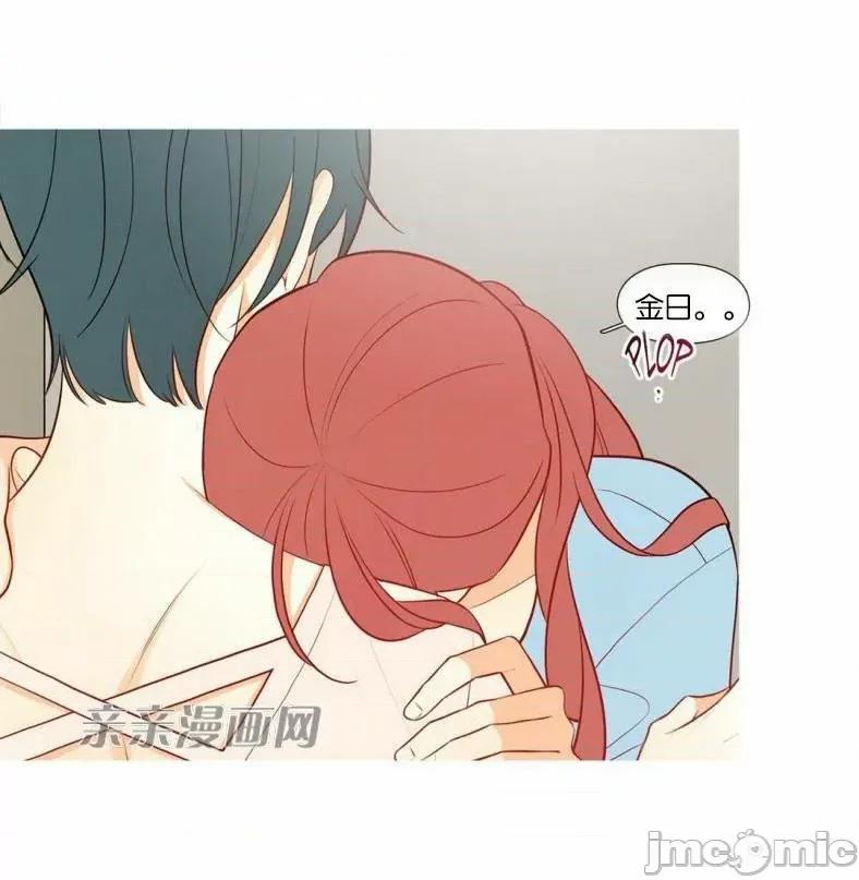 春鸟 春鸟-第50话 第37页