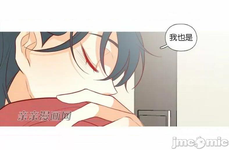 春鸟 春鸟-第50话 第39页