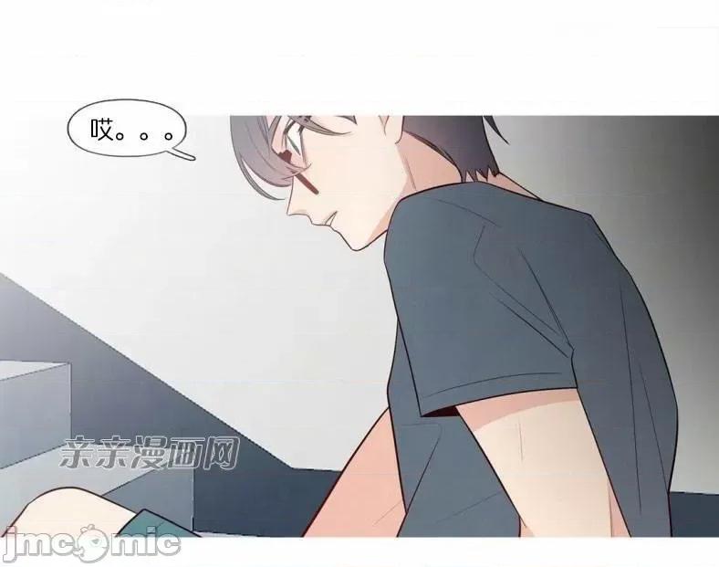 春鸟 春鸟-第50话 第45页